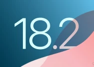 iOS 18.2:揭开iPhone的新功能和发布细节